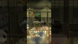 【切り抜き】ぼくのなつやすみ3 心に残った会話#17 #ぼくのなつやすみ3 #ぼくなつ #ゲーム実況 #shorts