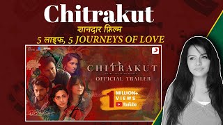 Chitrakut Movie Review | Himanshu Malik | Akbar Arabiyan | Chitrakut Movie Explained | चित्रकूट मूवी video