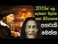 nostradamus,-baba-vanga-predictions-for-2k19-