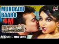 Muddadu Baaro HD Video Sunil Raoh Ramya Krishna Ashitha Malgudi Subha Baa Baro Rasika