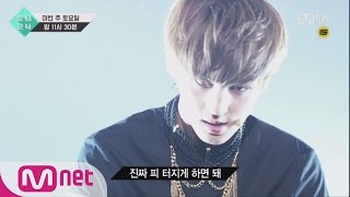 [소년24] [2회 예고] TOP7 선발전 그리고 유닛결정! BOYS24