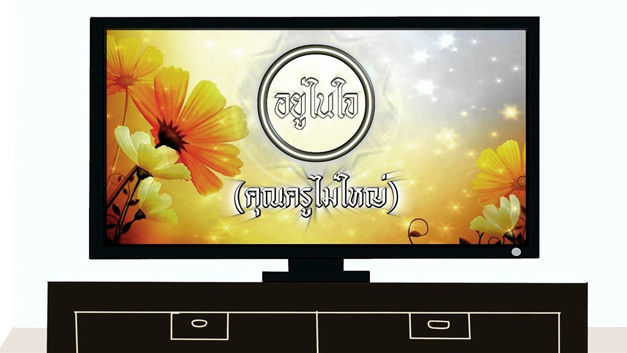 รูปภาพ ดาวโหลด Google Youtube SEO