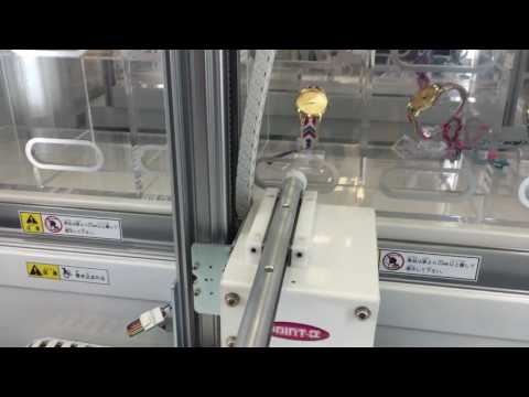 UFOキャッチャーww＆初声出し