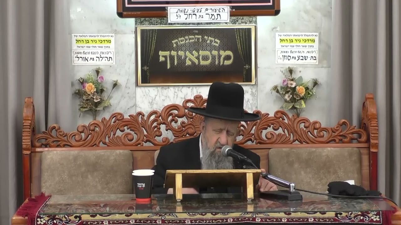 הרב בן ציון מוצפי  •   משה רבנו רעיא מהימנא