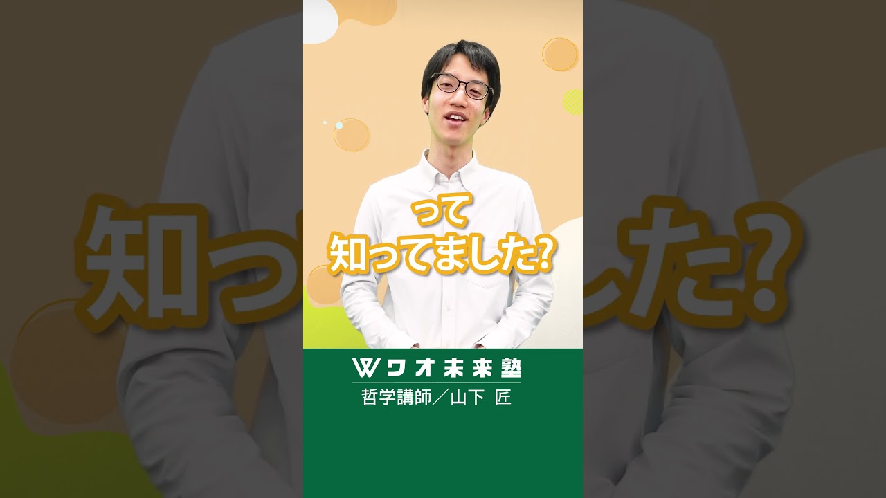 「意識」はすべて脳の信号なのか？