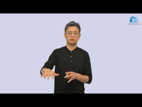 유대 수어