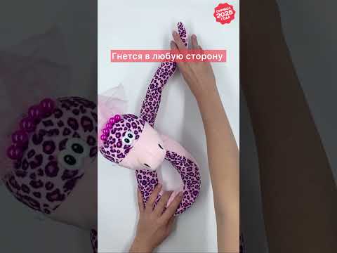 Миниатюра изображения товара Мягкая игрушка Maxitoys Змея Элизабет на каркасе / MT-MRT012471-110