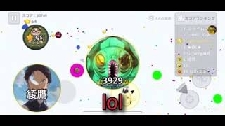 【Agario】OS clan VS Takamimizu
