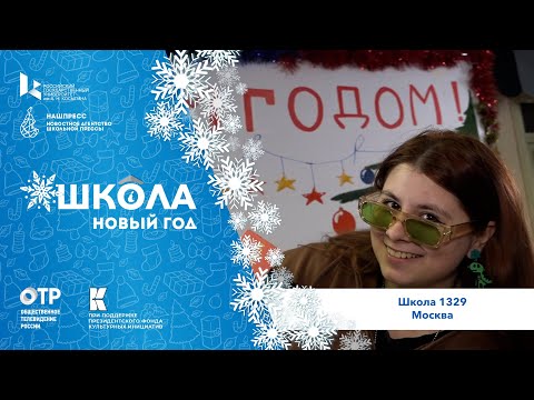 Акция #ШколаНовыйГод: рэп от ТелеИдеи
