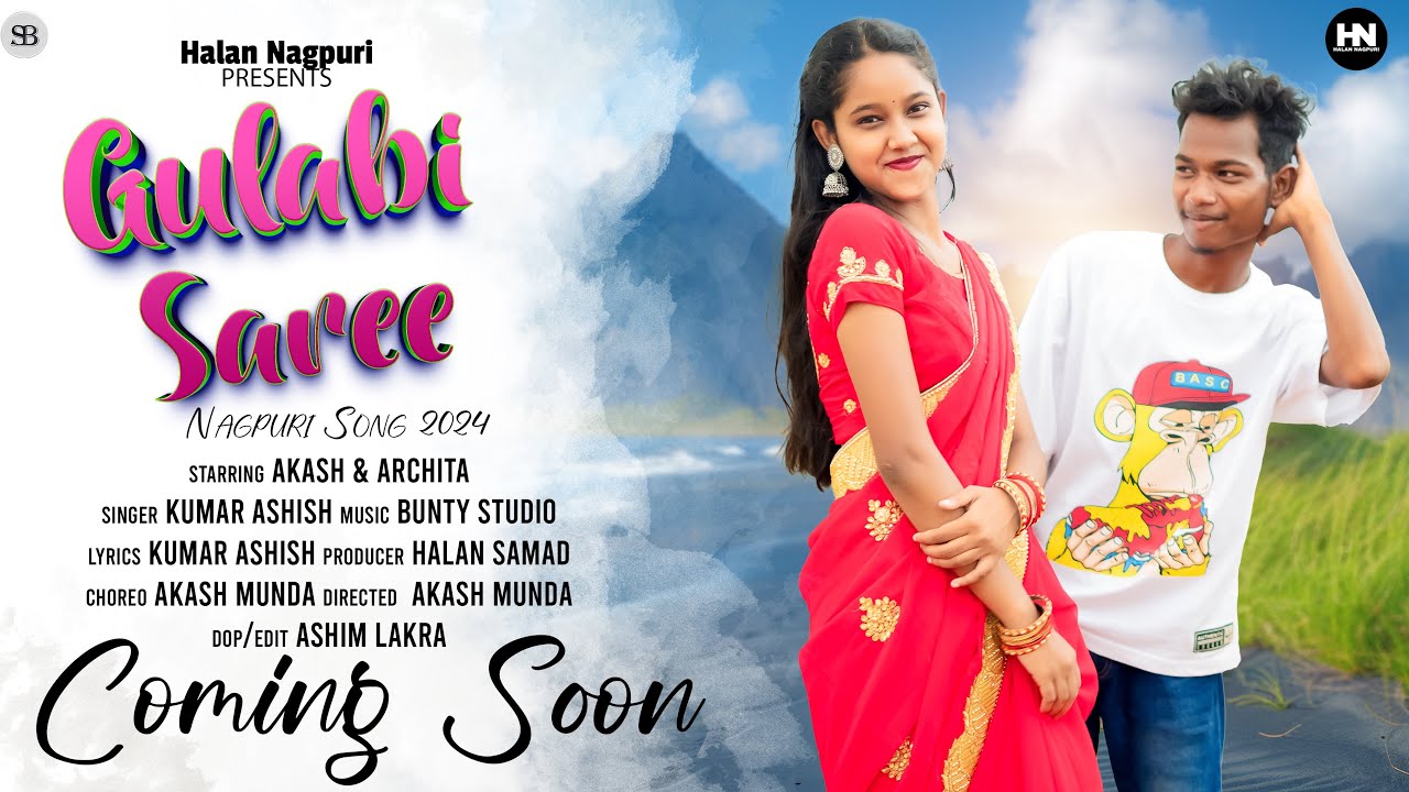 Gulabi Saree || New Nagpuri comming soon 2024 || singer-Kumar Ashish || @halannagpuri