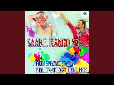 Poster lo phagun ritu aa gayee