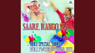 Poster lo phagun ritu aa gayee