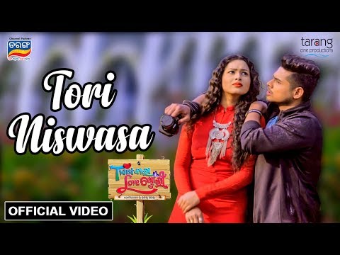 Tori Niswasa Humane Sagar Tarang Telecinema