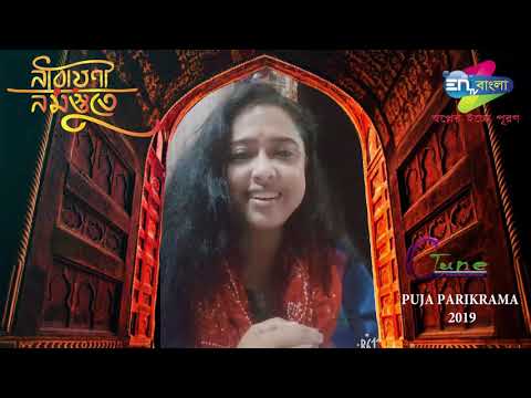 Dipannita Acharya wish byte for #NARAYANI_NAMASTUTE_2019
