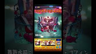 極太レーザーがすごい #shorts #モンスト