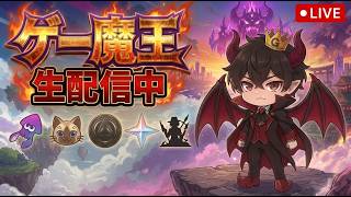 【ゲーム】【生放送】　スプラ３　【ゲー魔王】