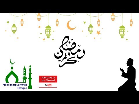 Mahebourg Jummah Mosque - 17th Ramadan 1440H - 22 May 2019