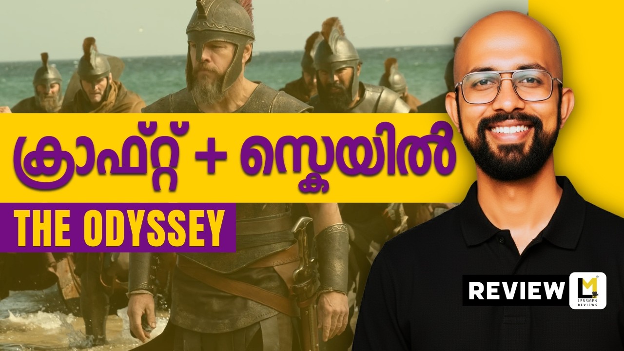 The Odyssey Lensmen Review | Christopher Nolan | Matt Damon | Anne Hathaway | Tom Holland