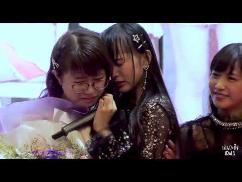 190908 [Fancam] Nico Siam☆Dream - Best Friend (Final stage) @ Maruya#28