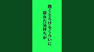 - ちゅ、多様性。/ano カバーしました。