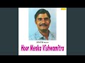 Hoor Menka Vishwamitra