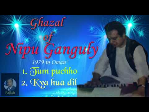 Ghazal sung by Nipu Ganguly.