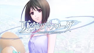 Natsuzora no Monologue: Another Memory video 1
