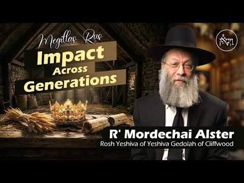 Megillas Rus - Impact Across Generations | Rabbi Mordechai Alster