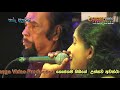 Nangilata Wasi Bo Wage Nimal Gunasekara With Ajantha Dilrukshi