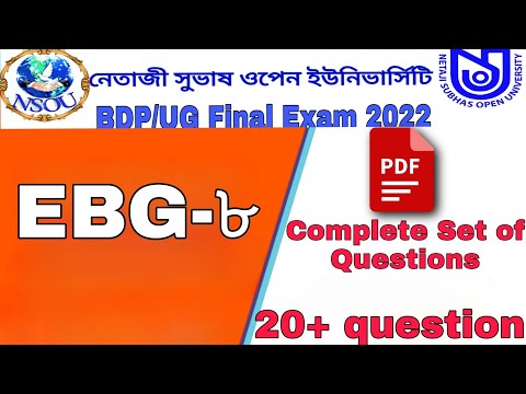 BDP/UG EBG-8 FINAL EXAM 2022 FULL 20+ QUESTION ANSWER SET PDF ১০০% কমন ebg-৮ উত্তর পত্র live exam