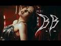 Kylie C. 鄭杞瑤  -《B.B.》(Official Music Video)