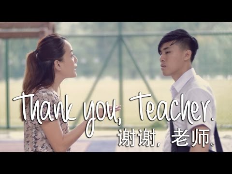 download lagu mp3 mp4 Thank You Teacher, download lagu Thank You Teacher gratis, unduh video klip Thank You Teacher