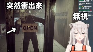 [Vtub] 獅白牡丹閉店事件最後那個橋段的反應
