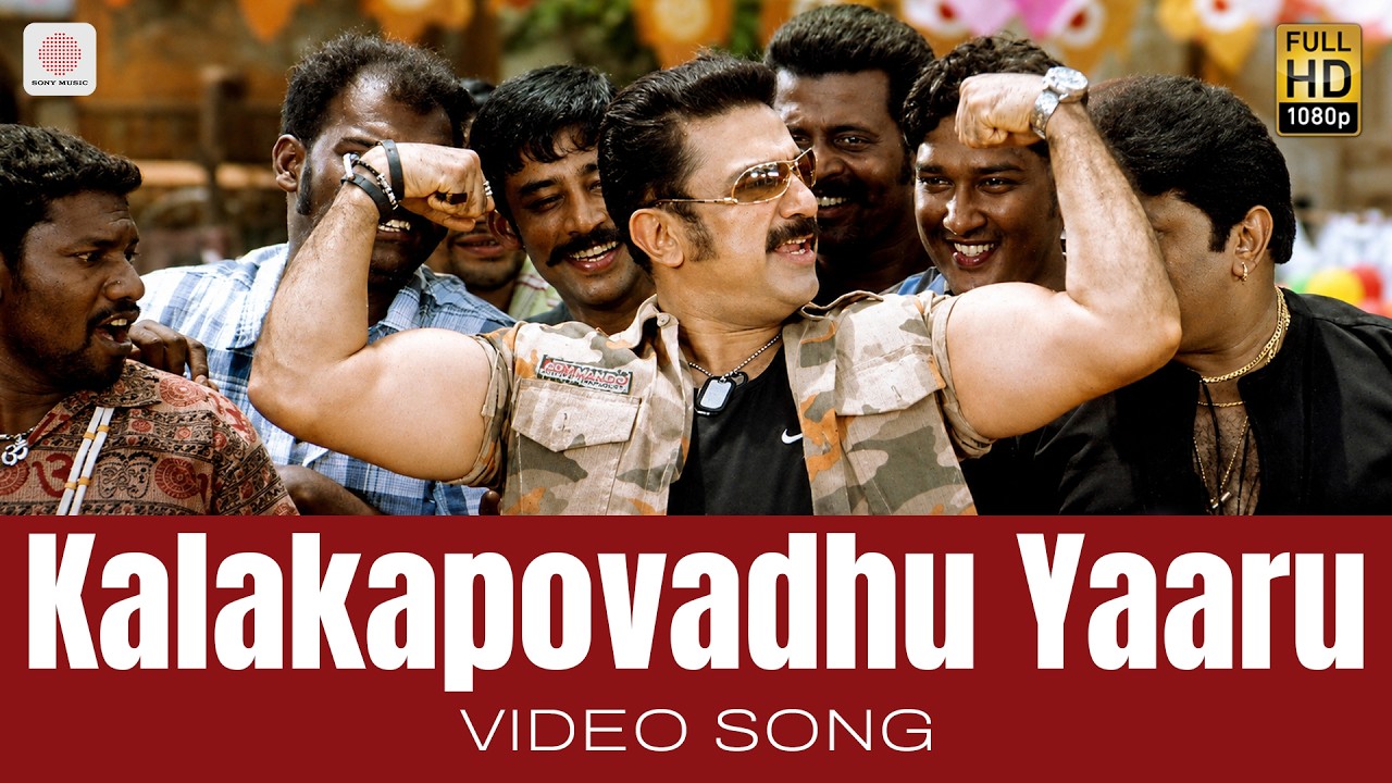 Kalakapovadhu Yaaru Video Song (HD) | Vasool Raja MBBS | Kamal Haasan | Sneha | Bharadwaj