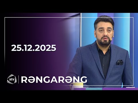Rəngarəng / 25.12.2025