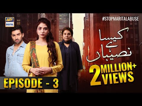 Kaisa Hai Naseeban Episode 3 - 16th January 2019 - ARY Digital [Subtitle Eng]