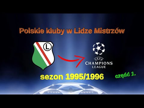 Polskie drużyny w rozgrywkach Ligi Mistrzów - Legia Warszawa, sezon 1995/1996 (część 1/2)