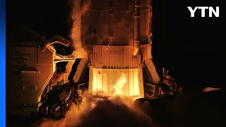 누리호 4차 발사 성공...위성 초기 교신 확인 / YTN