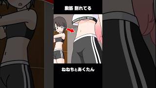 【大空スバル/桃鈴ねね/湊あくあ/ホロライブ切り抜き漫画】