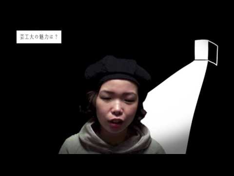 【神戸芸術工科大学】卒業生紹介 オタミラムズ グラフィックデザイナー