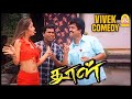 நாம படிக்கும் போது லா C For Cat தான டா Dhool Best Come