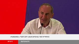 ՈՒՂԻՂ. «Հայաստան» դաշինքի նախընտրական հանդիպումը Քարակերտում