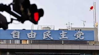 🚨📍「近づいた瞬間スマホに警告！」自民党“ストーカーGPS監視”新案に日本震撼…被害者守れるのか！？⚠️😱
