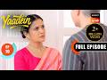 Yaadein Exclusive Full Episode 10 Sony SAB 16th April Mon Sat 8 PM Iqbal Khan Gulki Joshi