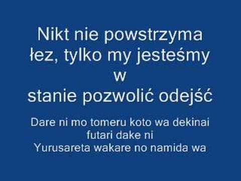 Gackt - Lust for blood