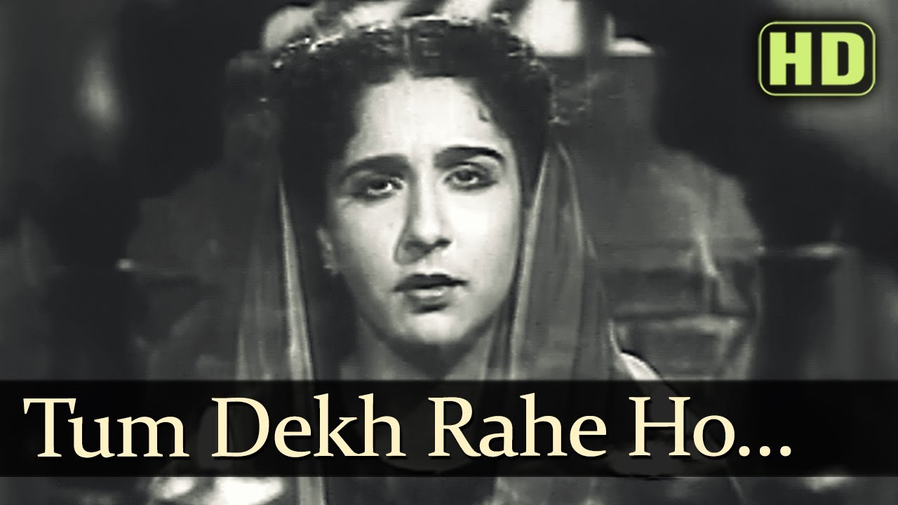 Tum Dekh Rahe Ho Lyrics | Sheesh Mahal | Pushpa Hans | Vasant Desai
