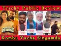 Kombu Vachu Singamda| Public Review | Sasi Kumar | Madonna Sebastian | S.R. Prabhakaran | Soori |