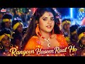 Rangeen Haseen Raat Ho Full Song 4K Divya Bharti S Most Glamorous Song 90s Bollywood Hits