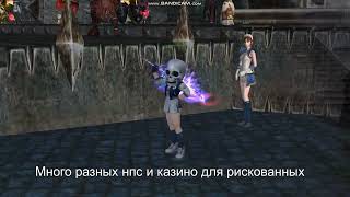 Fan video #8 Lineage 2 Interlude