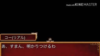 TRPGではなく創作RPG with ゆっくり(Part-1)